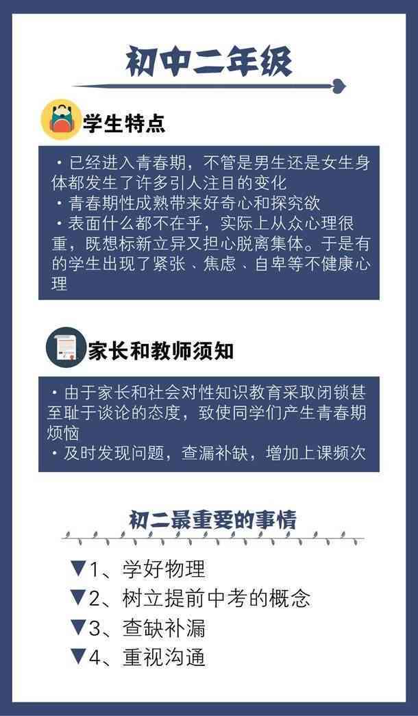 做解说会侵权吗：涉及版权与安全问题及解说员须知
