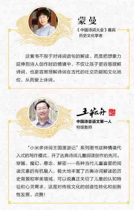 AI写作助手撰写古风诗词攻略：涵创作技巧与全面解析古代诗词写作要点