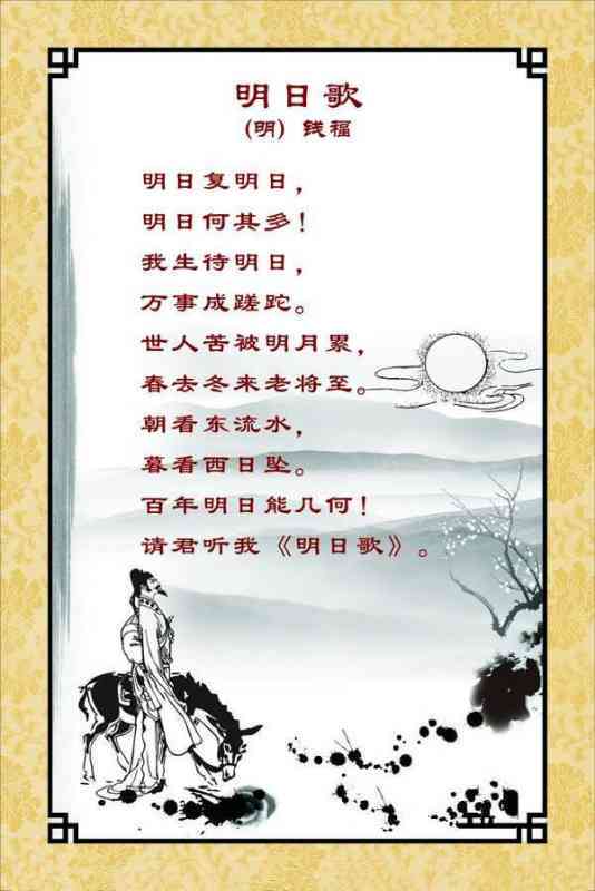 ai写作大师如何写古代诗