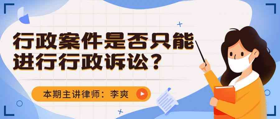 工伤未认定情况下如何提起诉讼争取工伤待遇及补偿权益解析