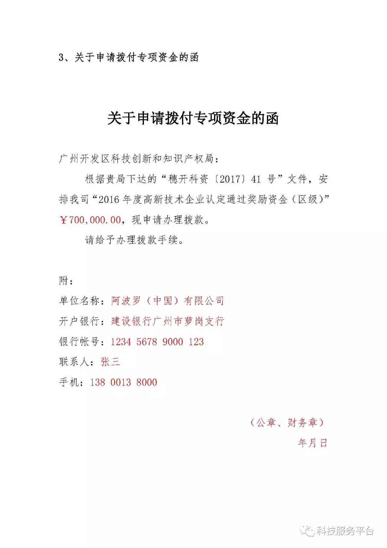 单位超时认定工伤怎么办：如何处理超期申请、报销及手续流程