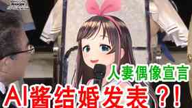 爆笑AI：人工智能搞笑文案创作素材集锦