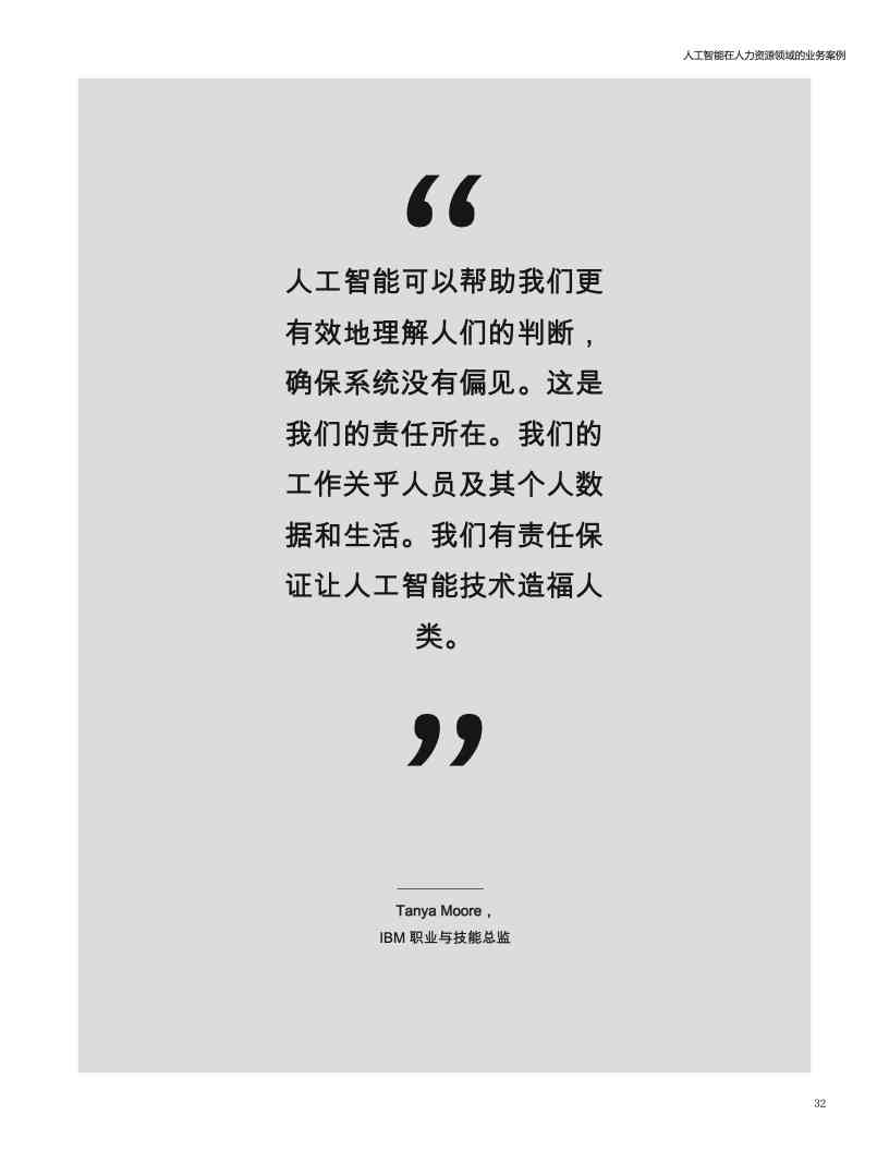 AI人工智能幽默搞笑文案汇编：涵创意子、趣味故事与搞笑应用案例