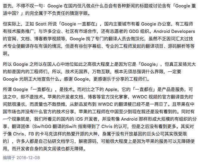 AI人工智能幽默搞笑文案汇编：涵创意子、趣味故事与搞笑应用案例