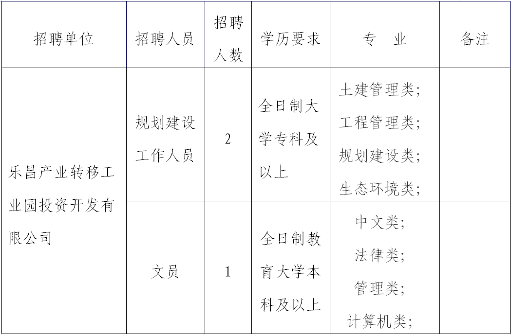 '企业资产转移行为识别与法律认定标准解析'