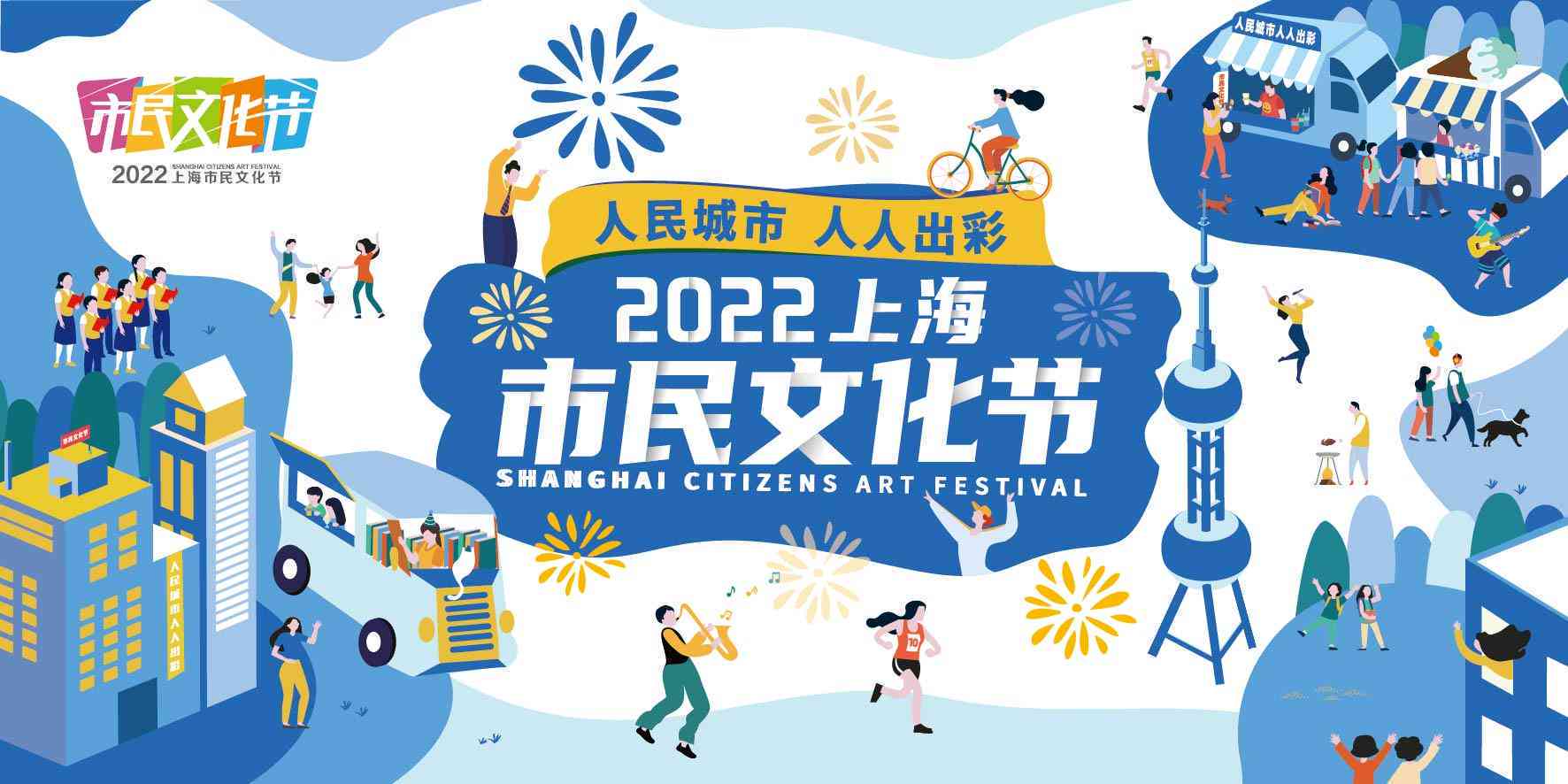 科软AI智能写作助手：全方位提升内容创作效率与质量，满足多种写作需求