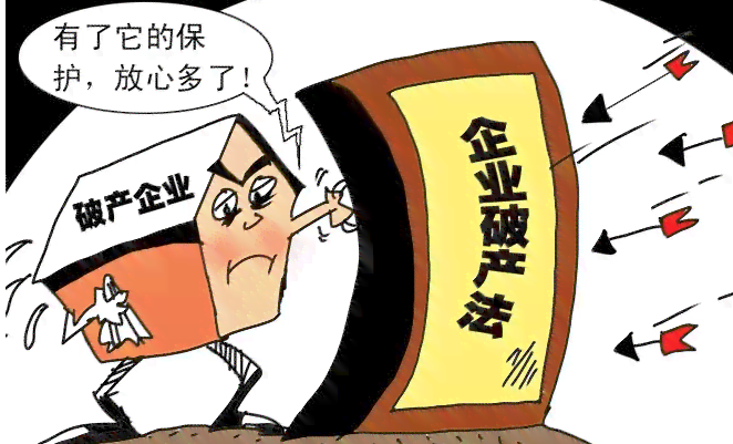 公司转移财产后申请破产，职工如何     及应对策略解析