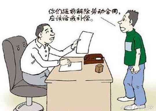 用人单位辞退工伤员工补偿标准最新汇总：2020补偿表及职工辞退补偿详情
