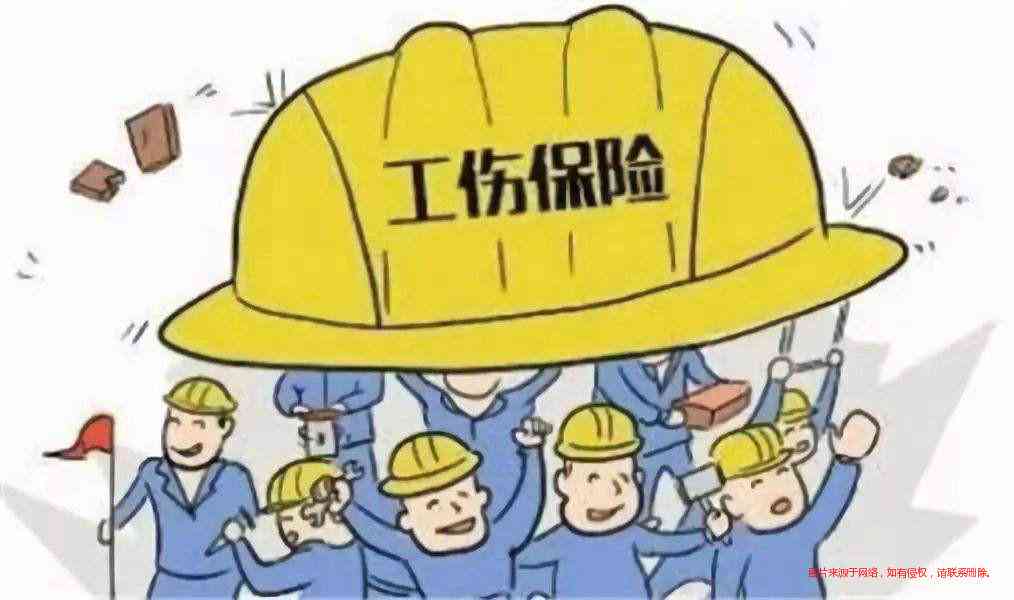 单位辞退员工怎么认定工伤