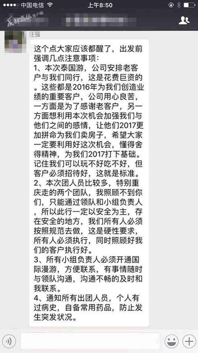 单位组织活动中发生意外，工伤认定的新标准与应对策略