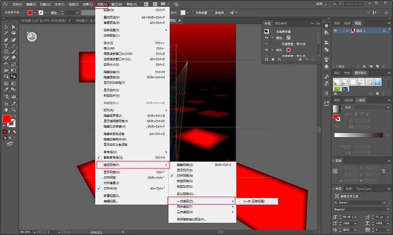 探索AI设计新境界：透视网格工具的专业应用指南