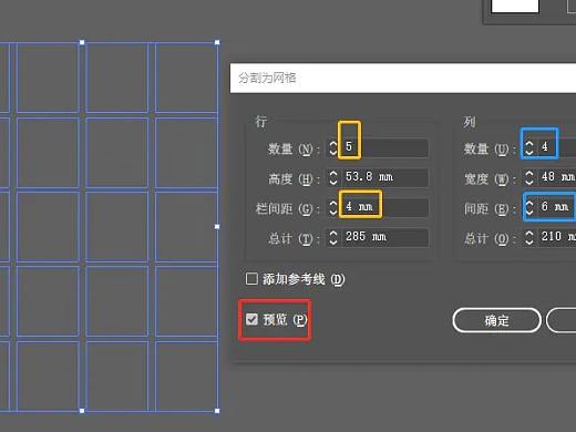 ai里透视网格：如何关闭、去掉或取消透视网格工具
