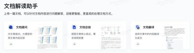 AI智能文案一键生成工具
