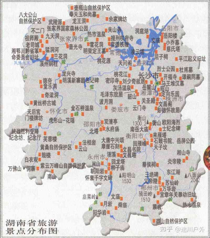 湖南地区综合文案攻略：涵景点、美食、文化、旅游必备信息全解析