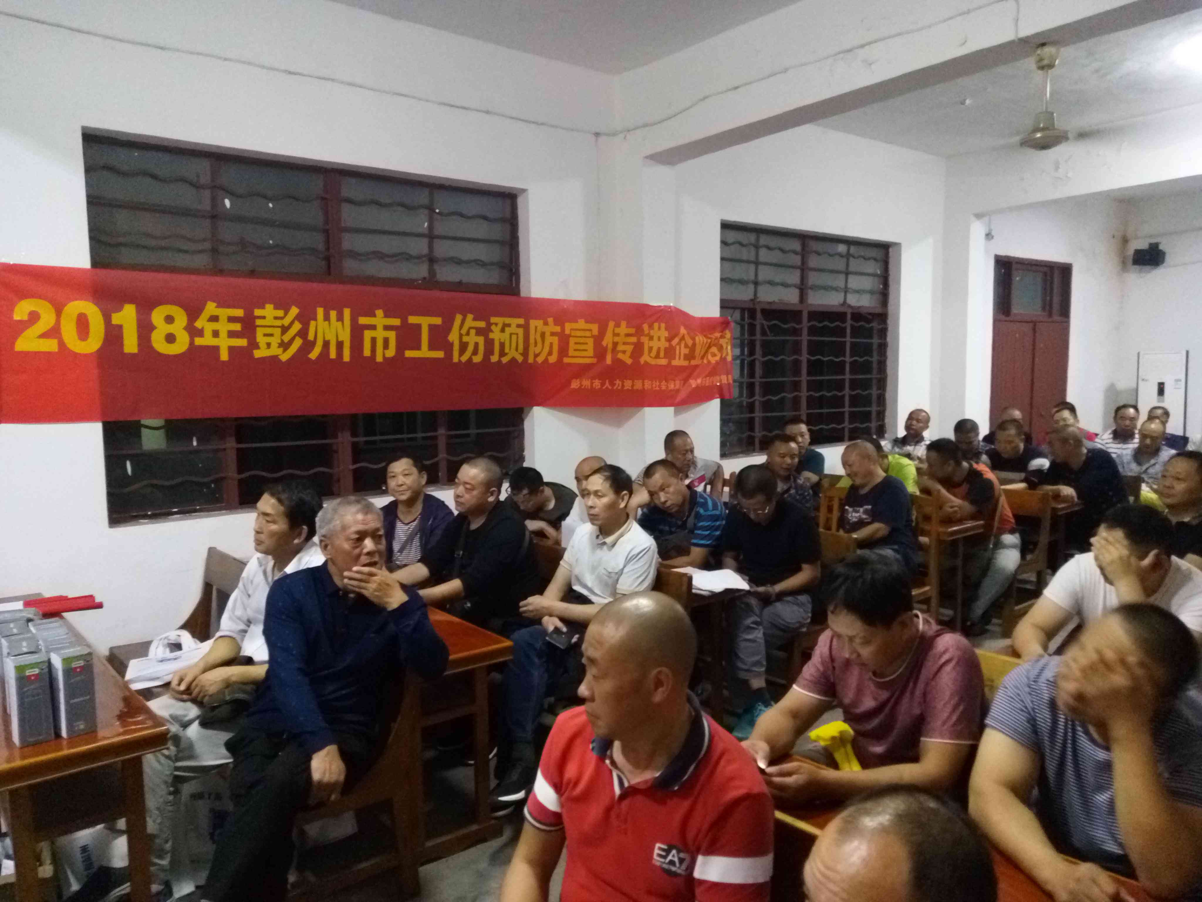 工伤认定流程中单位配合的必要性探讨