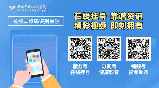 AI赋能：智能眼底照相机检查技术解析