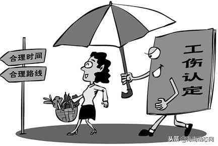 单位配合认定工伤怎么办