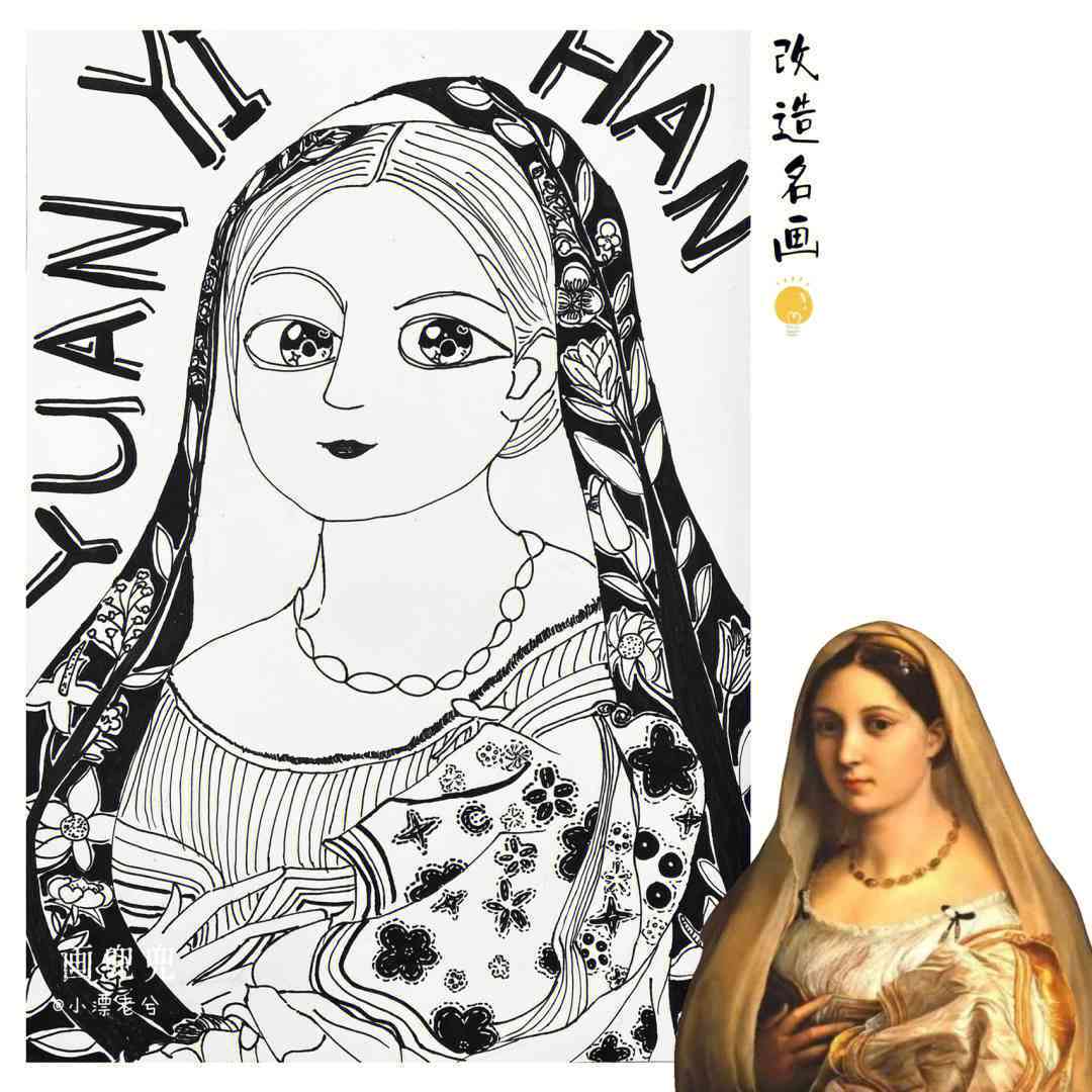 名画的二次创作：线描解析、定义及侵权探讨
