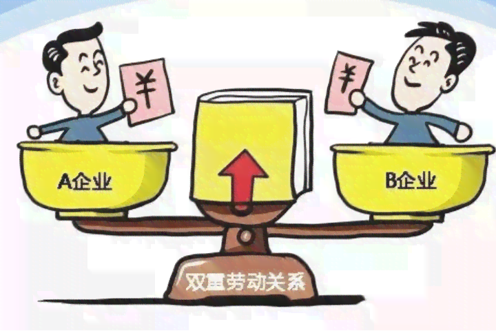 工伤认定对企业的法律风险、经济负担与员工关系管理的全面影响解析