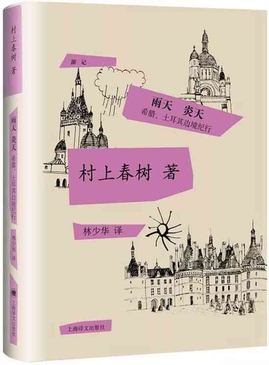 探讨名画二次创作权的界定与侵权风险：版权、合理使用与创作边界解析