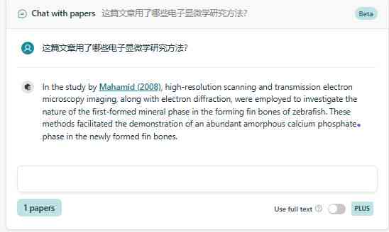 '国内外AI论文写作辅助工具对比：哪款外网软件更胜一筹'