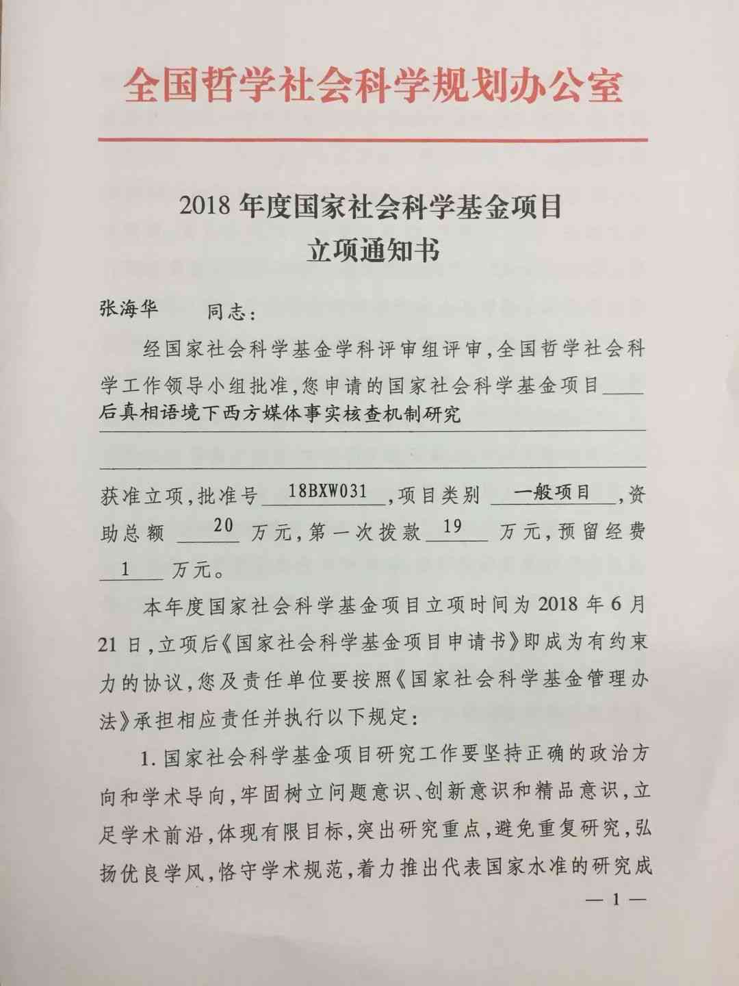 跨文化学术研究：国际论文写作辅助工具探究