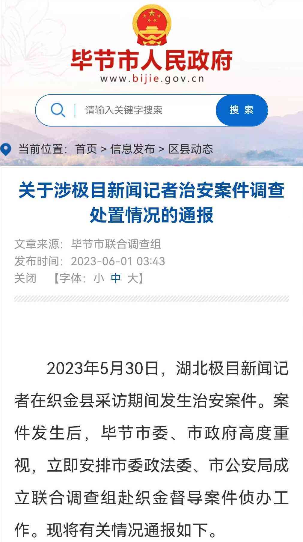 用人单位否认工伤时的应对策略与法律     指南