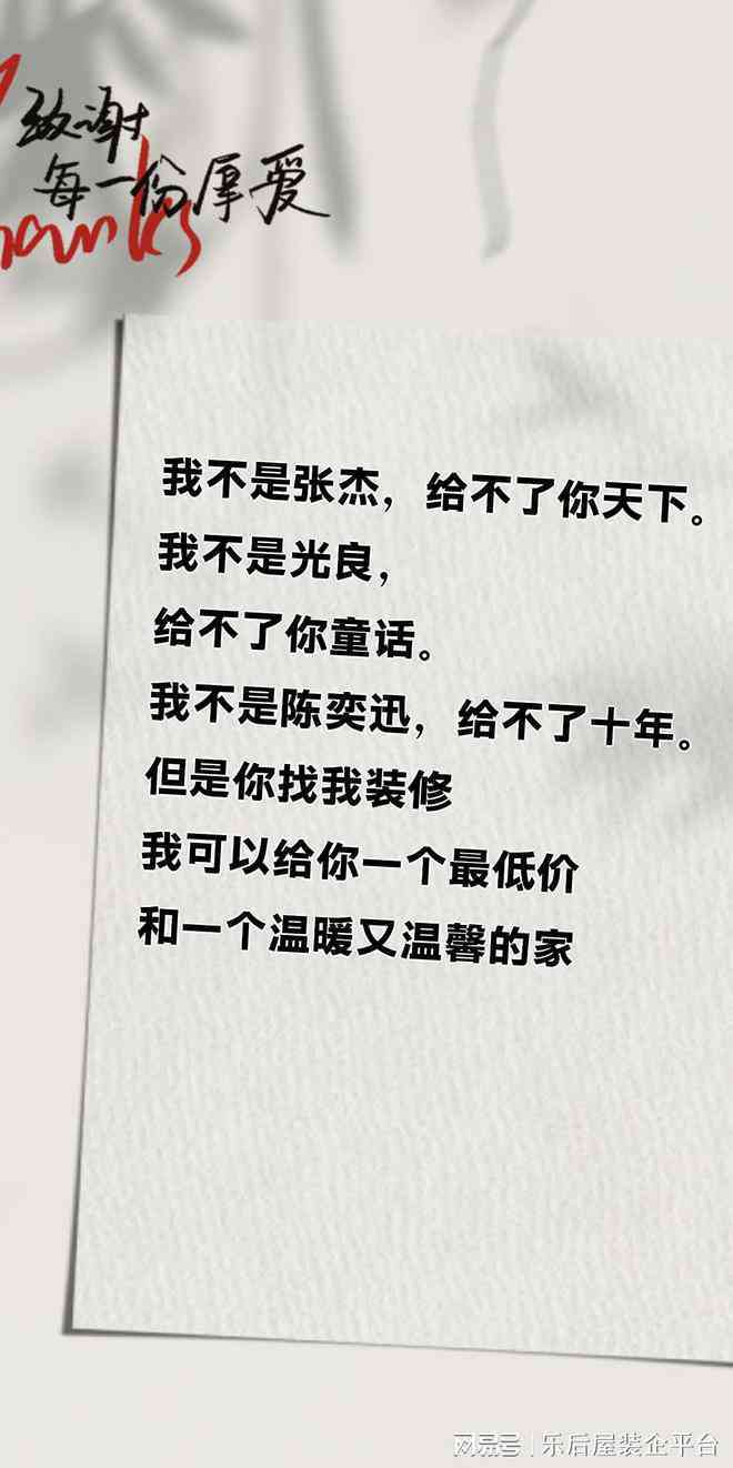 抖音AI绘画爆款文案大全：手绘吸引人热门文案攻略