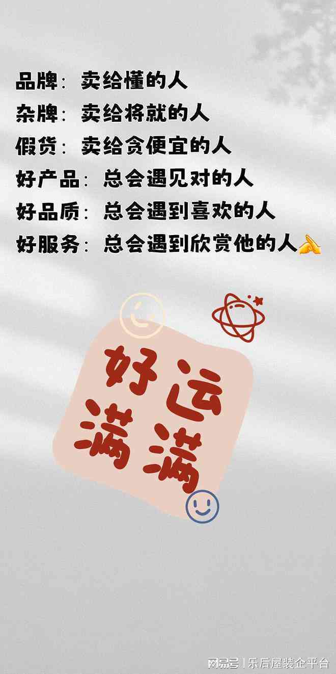 抖音AI绘画爆款文案大全：手绘吸引人热门文案攻略