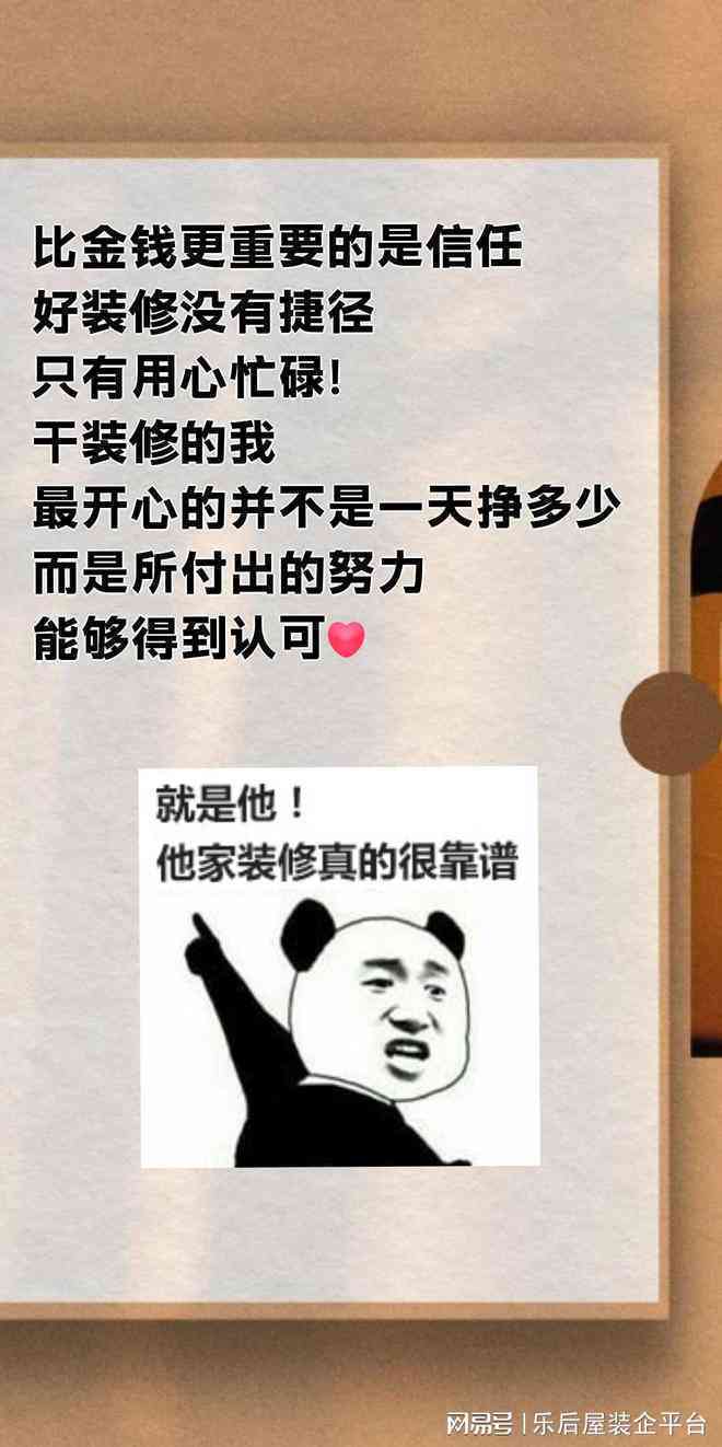 抖音AI绘画爆款文案大全：手绘吸引人热门文案攻略