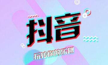 打造抖音AI绘画爆款：掌握关键词文案创作秘诀
