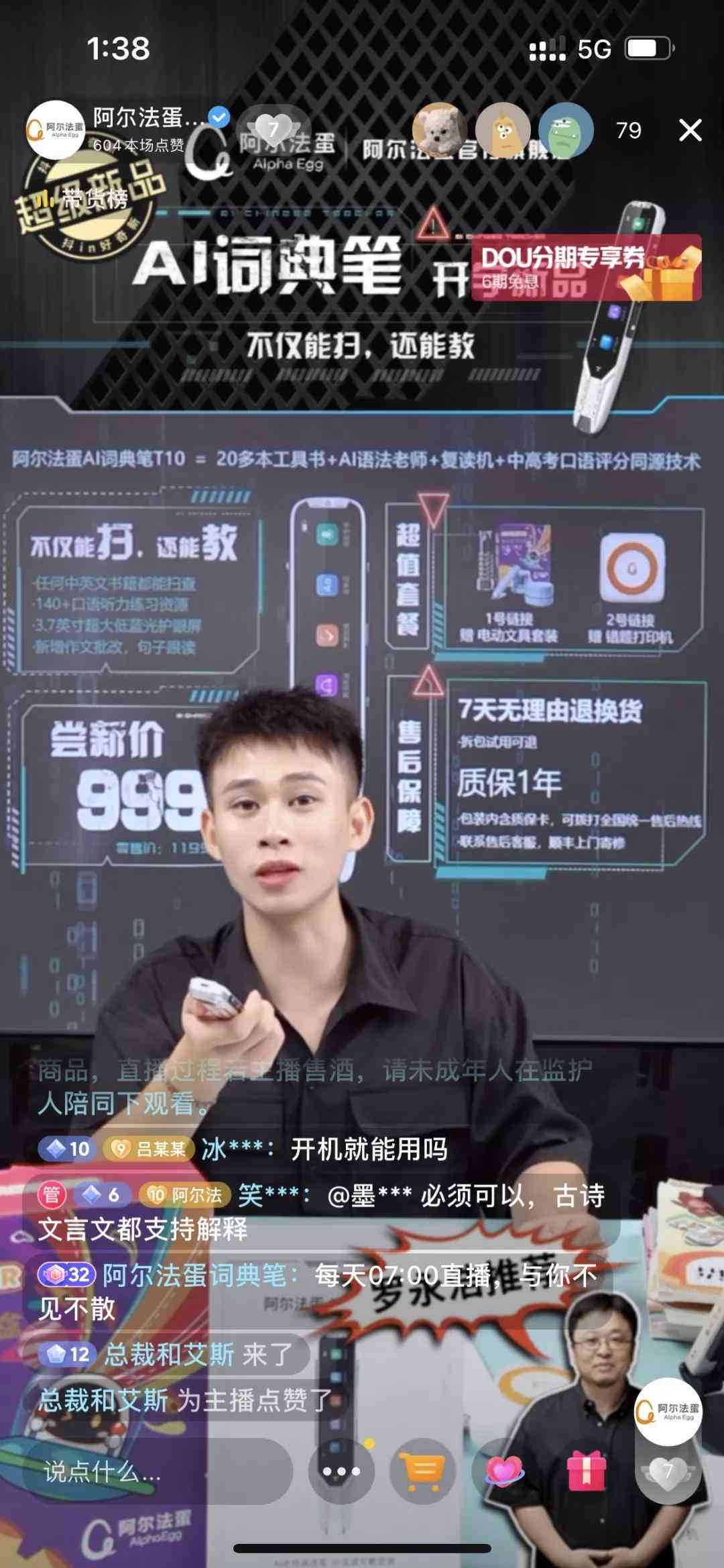 打造抖音AI绘画爆款：掌握关键词文案创作秘诀