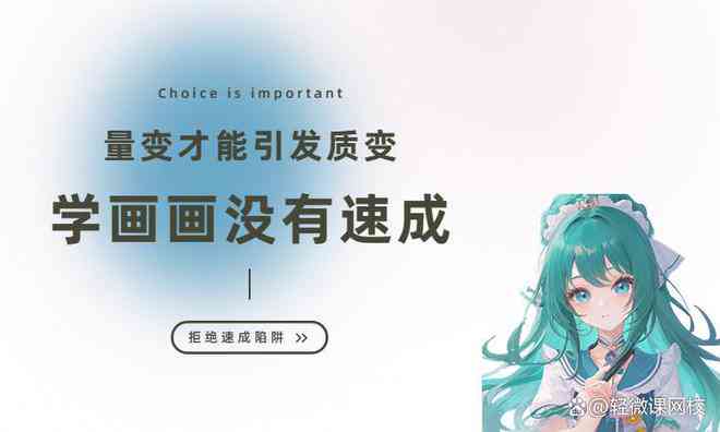 打造高点击率抖音绘画视频：全面攻略撰写吸引眼球的文案与标题