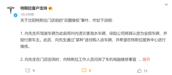 单位非法认定工伤情况下的赔偿标准与     途径解析
