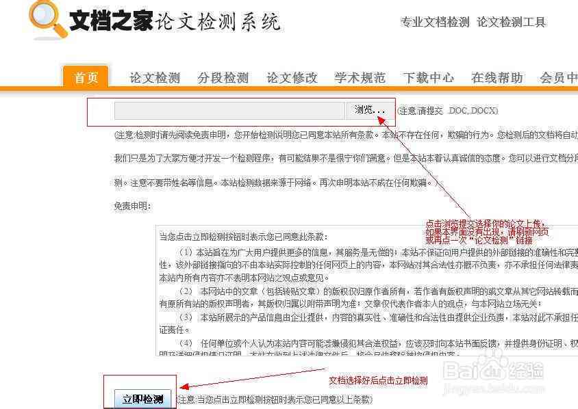 作文重复率的软件：与检测工具汇总及重复率计算方法解析