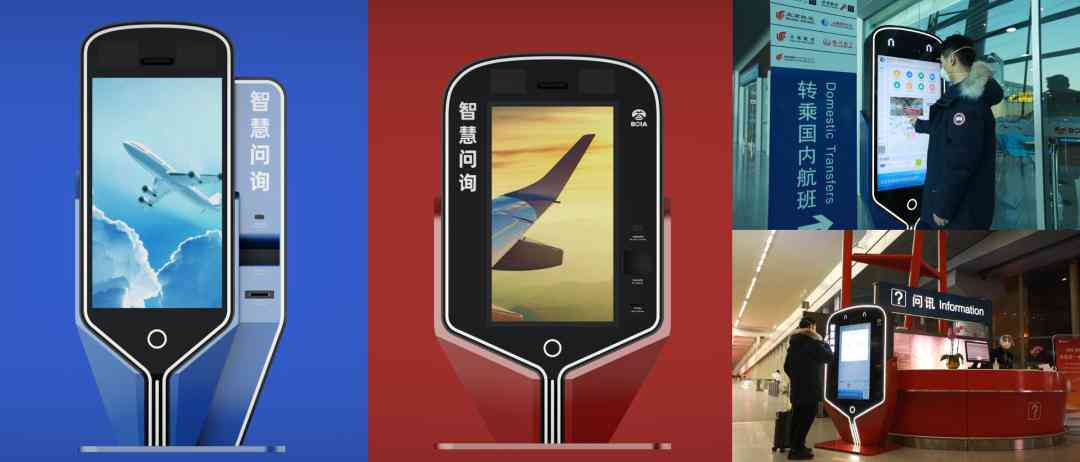 ai创作的实景照片怎么导出到手机及保存至相册的方法