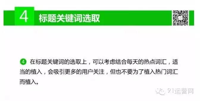 影视文案写手怎么做：职业解读、写作教程与兼职指南