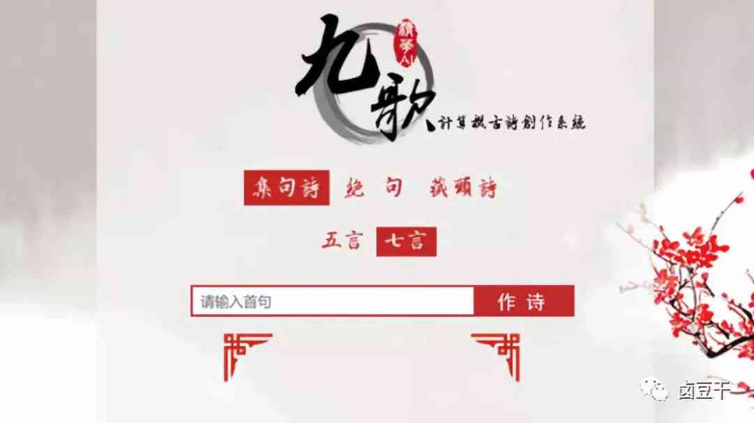 现代诗ai创作：在线阅读与，精选创作网站一览