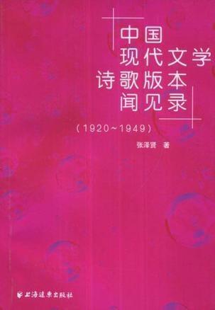 现代诗ai创作：在线阅读与，精选创作网站一览