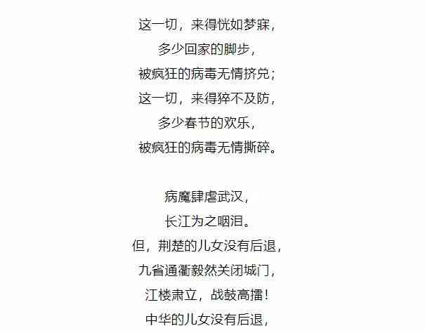 现代诗ai创作：在线阅读与，精选创作网站一览