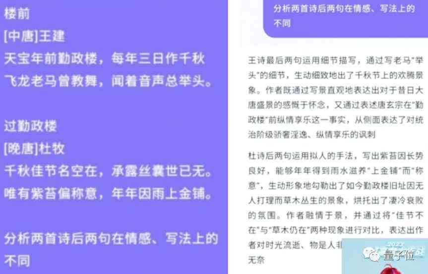 ai作诗现代诗：在线生成器，写诗创作，爱上现代诗体验