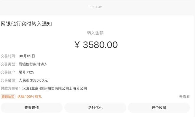 单方事故处理流程：无认定书情况下保险公司是否赔付详解