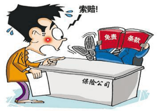 单方事故处理流程：无认定书情况下保险公司是否赔付详解