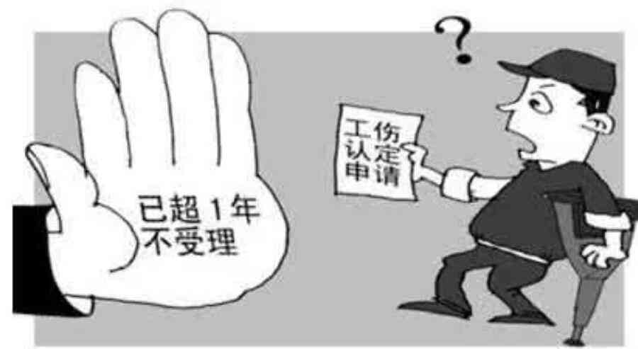 单方事故不认定工伤