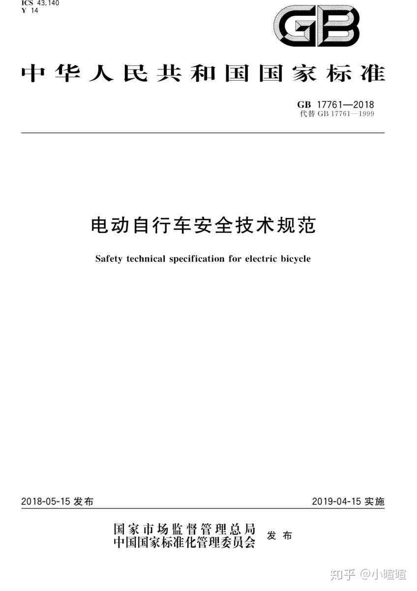 工伤认定：单方交通事故中乘员如何申请工伤赔偿
