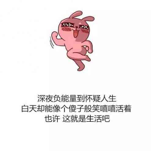 发自己照片的文案有趣：短句、句子、搞笑集锦与说说文字