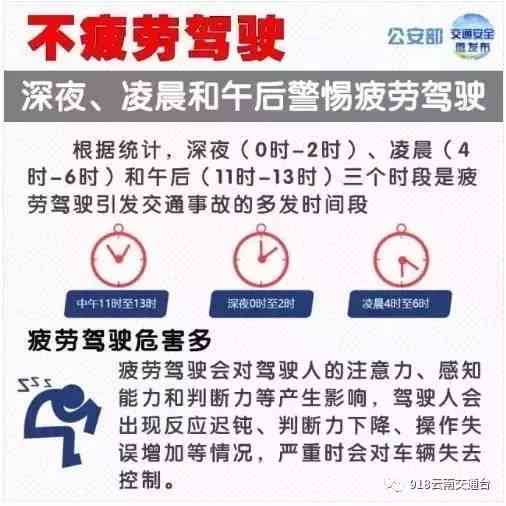 单方事故乘车人与司机责任划分：区别及乘车人受伤责任判定