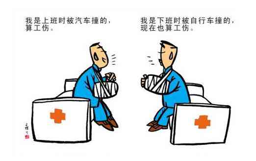 单方事故乘员能认定工伤么