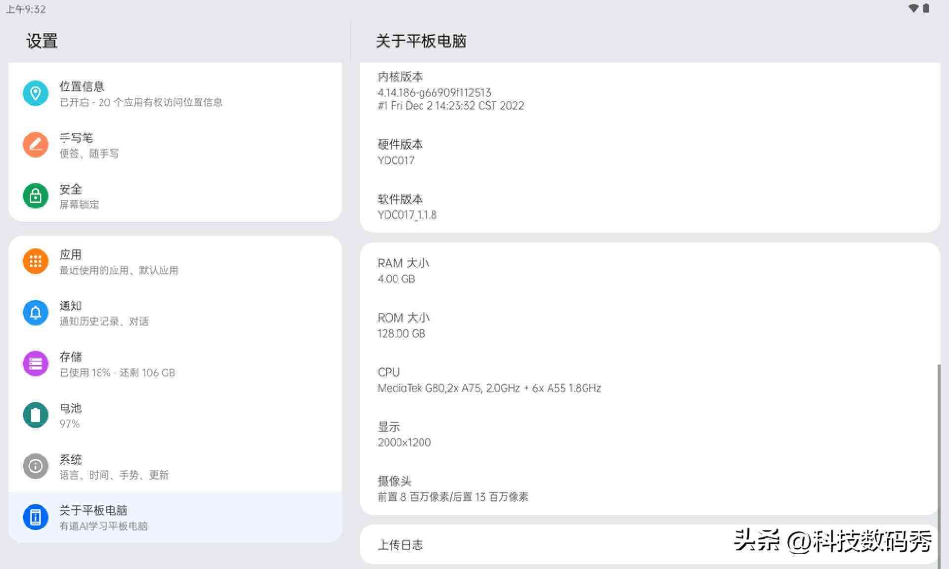 我们的AI视训镜边训练眼睛边写作业，助力学效率提升与视力保护双丰收