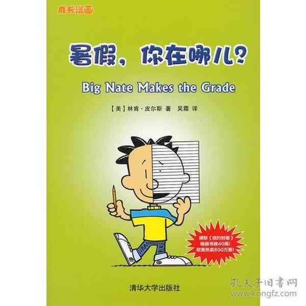 新《女孩成长故事：AI动画短片创意文案撰写指南及全面问题解决方案》